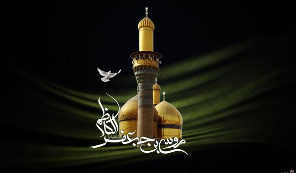 عکس شب شهادت موسی بن جعفر