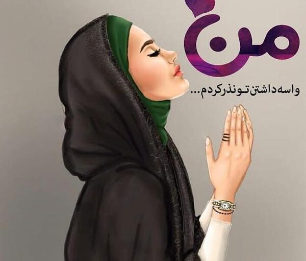عکس و متن شب قدر