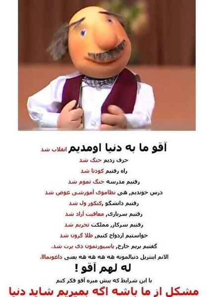 عکس آقای همساده