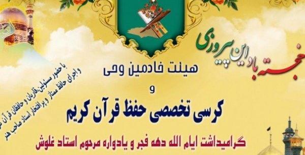 عکسهای راغب مصطفی غلوش