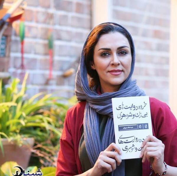 عکس مهسا مرزبان