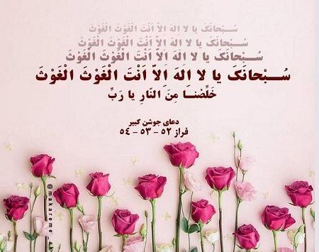 عکس شب قدر دعا کنیم