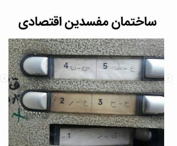 عکس نوشته طنز تستچی