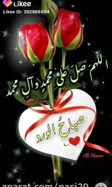 عکس نوشته سلام صبح بخیر ایام هفته