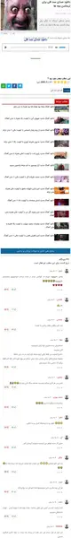 عکس ممد قلی چشم