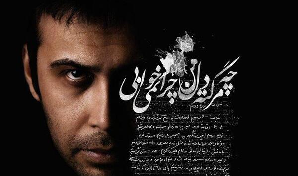 عکس آقای محسن چاوشی