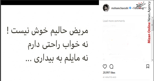 عکس آقای محسن چاوشی