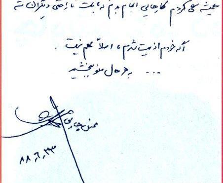 عکس آقای محسن چاوشی
