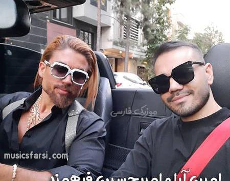 عکس امین ارا