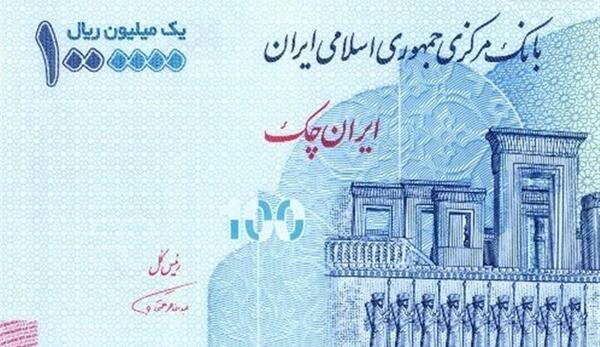 عکس پول صدی