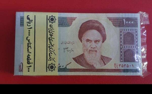 عکس پول صدی