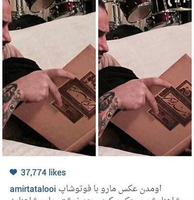 عکس تتلو شاهنامه