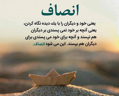عکس نوشته در مورد بی عدالتی خدا