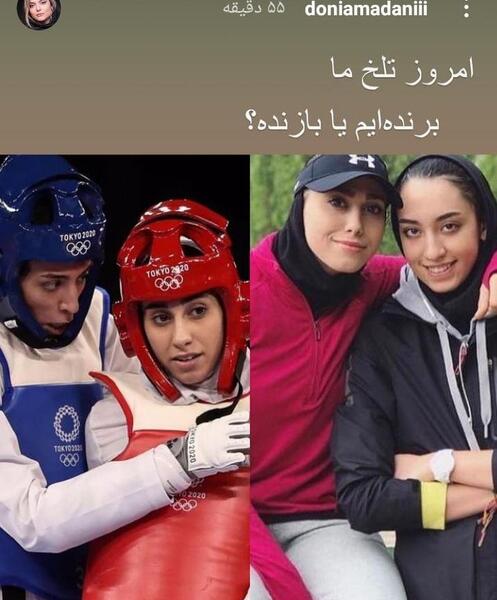 عکس دنیا و کیمیا