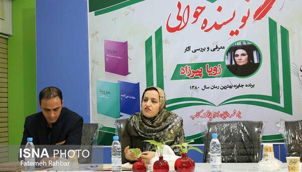 عکس لیلی سلطانی