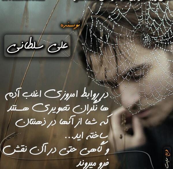 عکس لیلی سلطانی