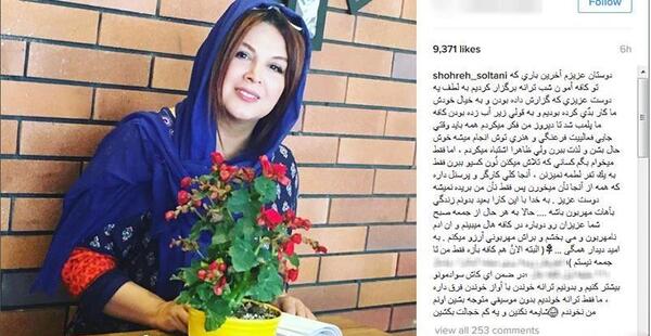 عکس لیلی سلطانی