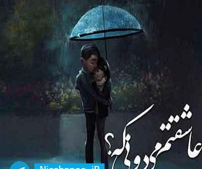 عکس لیلی سلطانی