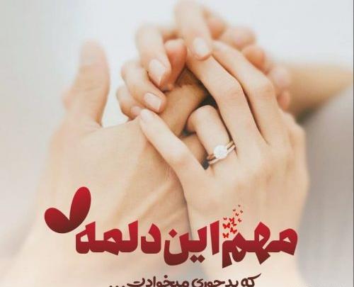 عکس دست عروس داماد با حلقه
