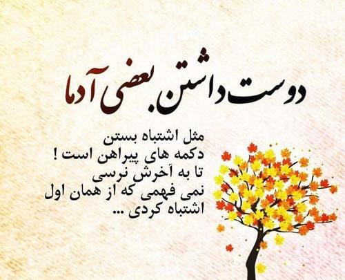 عکس پروفایل دنیا دار مکافات است