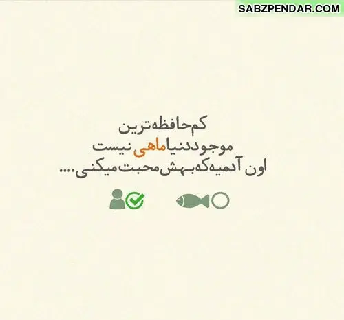 عکس پروفایل دنیا دار مکافات است