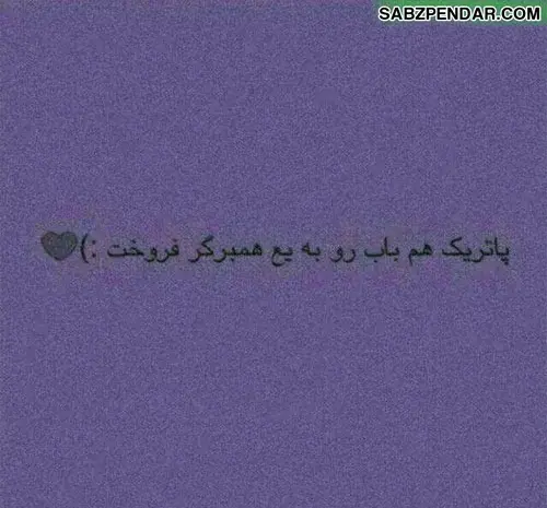 عکس پروفایل دنیا دار مکافات است