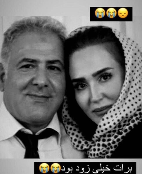 عکس زهره فکور صبور در بیمارستان