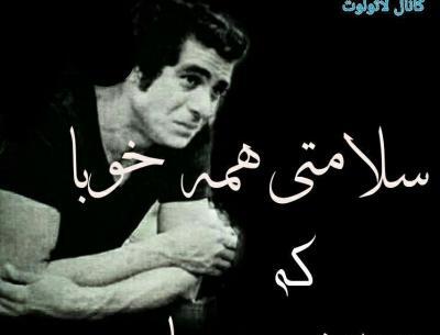 عکس غمگین لاتی برای پروفایل