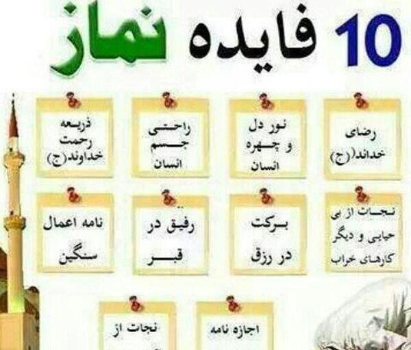 عکس پروفایل ماه رمضان ماه خدا