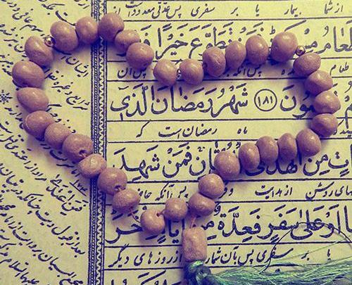 عکس پروفایل ماه رمضان ماه خدا