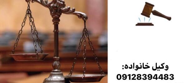 عکس حقوقی مهریه
