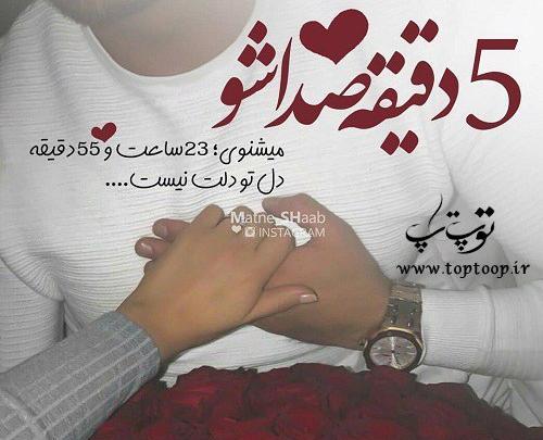 عکس دنیا تو مشتمه وقتی عشقم پشتمه