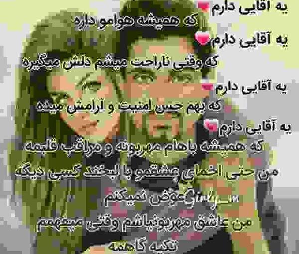 عکس دنیا تو مشتمه وقتی عشقم پشتمه