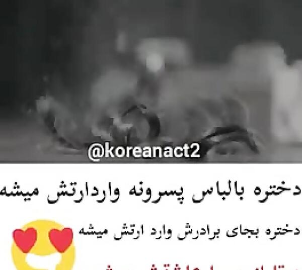 عکس دنیا تو مشتمه وقتی عشقم پشتمه