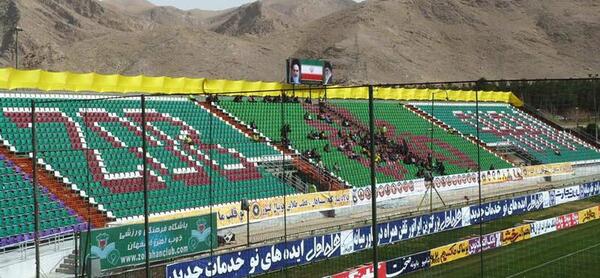 عکس ورزشگاه فولادشهر اصفهان