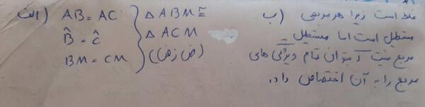 عکس مهسا پیریایی