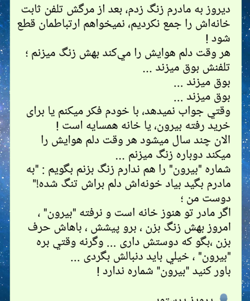 عکس دنیا غم شد مگر تو چند نفر بودی