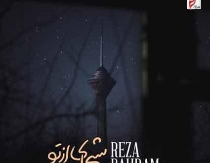 عکس دنیا غم شد مگر تو چند نفر بودی