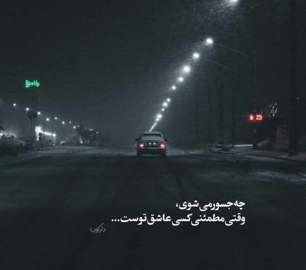 عکس دنیا غم شد مگر تو چند نفر بودی