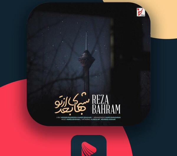 عکس دنیا غم شد مگر تو چند نفر بودی