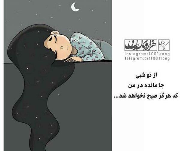 عکس خواب فانتزی