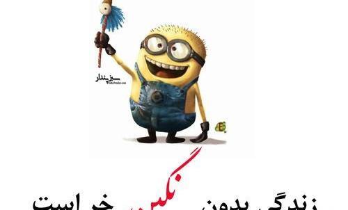 عکس نگین برای پروفایل