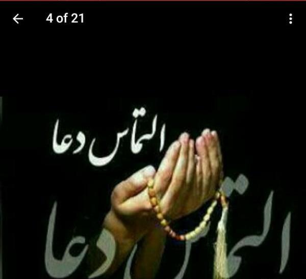 عکس نوشته روزه قبول