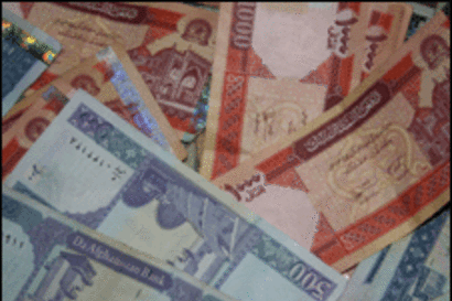 عکس پول افغانستان