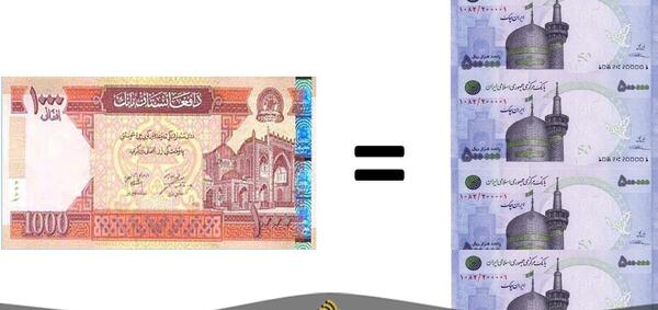 عکس پول افغانستان