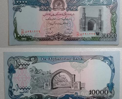 عکس پول افغانستان