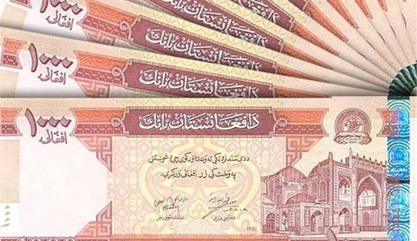 عکس پول افغانستان