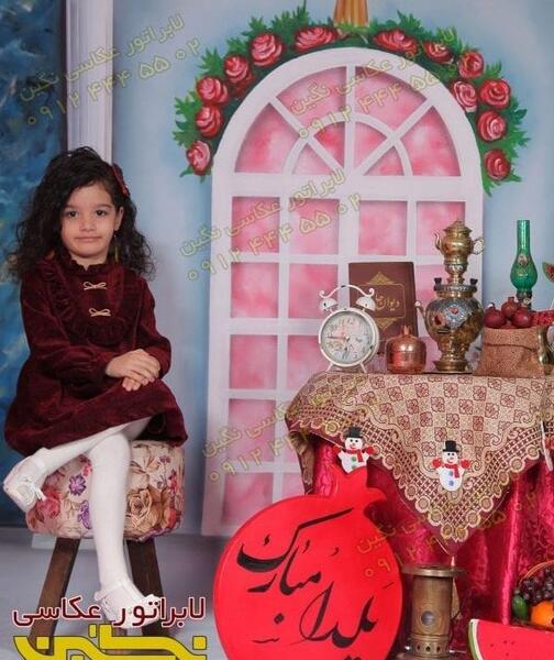 عکس آتلیه نگین