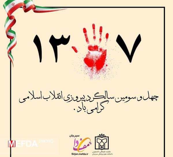 عکس الناز طاهری