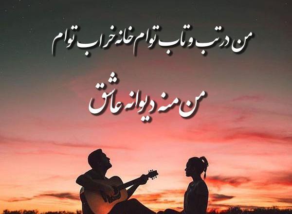 عکس نوشته آرون